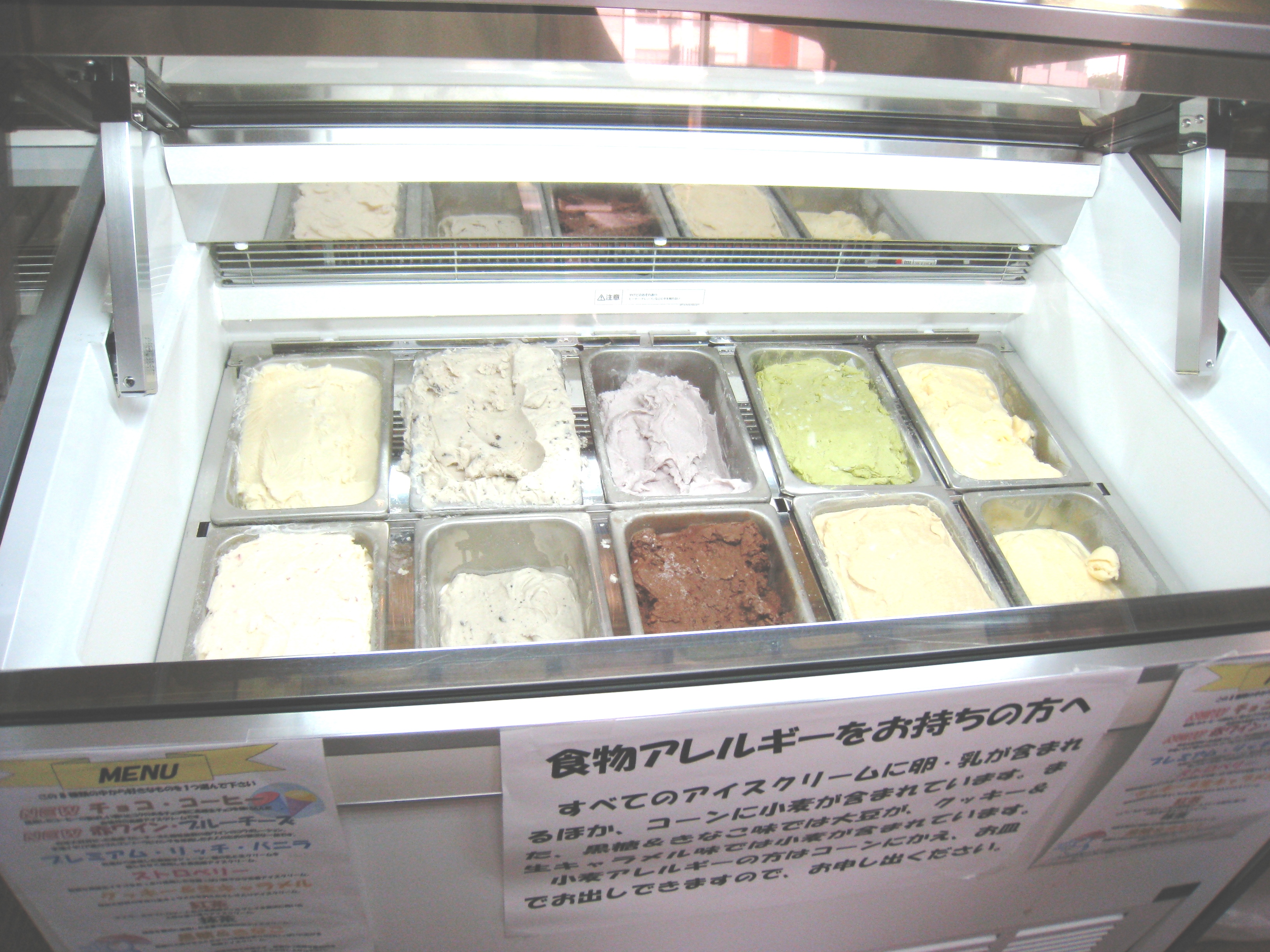 【画像２】アイスクリーム体験