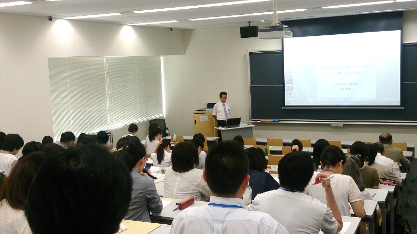 全国栄養士養成施設協会 第１１７回研修会